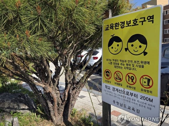 계룡 고교 교사 피습, 고3 학생 한 달 전부터 등교 거부하다 흉기 휘둘러