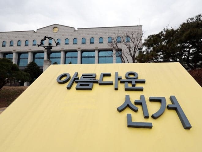 민주당 인천시당, 기초단체장 경선 결과 발표…4곳 확정, 3곳 '민주 vs 국힘' 대진표 완성