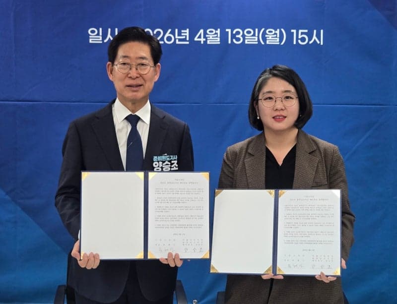 양승조-용혜인, '농어촌기본소득' 도입 합의…충남형 '기본사회' 전면화