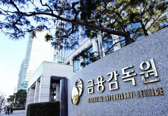 금감원 "민간임대 매매예약금, 법적 보호 안돼…대출 주의해야"