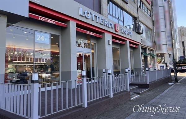 국방부, '햄버거집 계엄 모의' 구삼회 파면·방정환 해임 등 4명 중징계