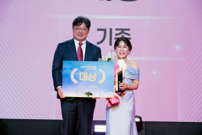 메리츠화재, '보험왕' 청주본부 주미숙 지점장…158명 시상 중 최고 영예