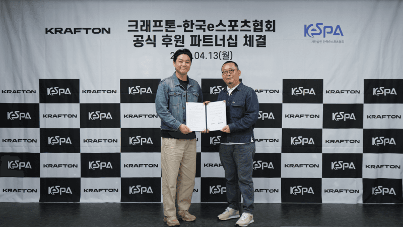 KeSPA-크래프톤, 학교 e스포츠 '제도권 편입' 공동 추진 발표