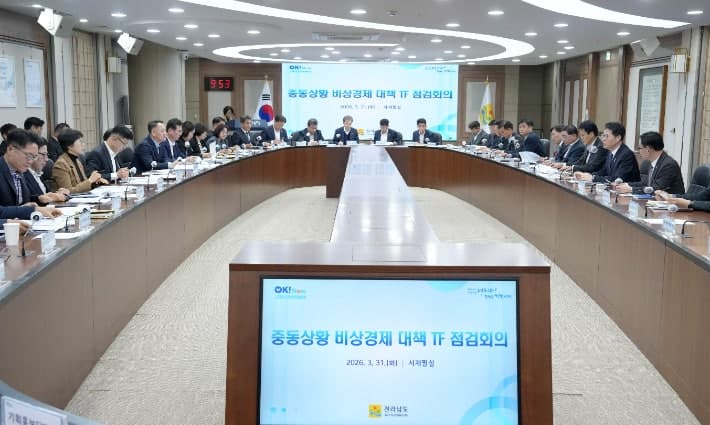 전남도, 27일부터 고유가 피해지원금 지급 시작…민생지원 본격화