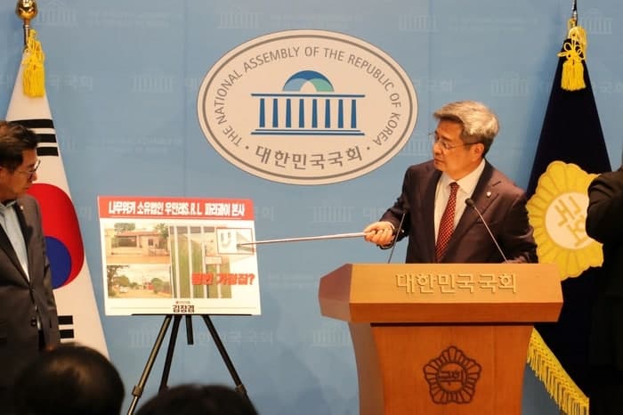 국힘, 네이버에 "유령회사" 나무위키 허위정보 노출 제한 요구…"즉각 시정해야"