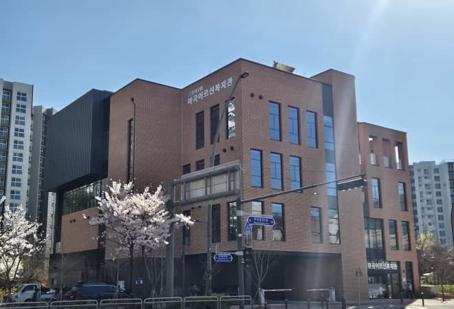 강서구, '마곡어르신복지관' 개관…초고령사회 맞춤형 복지 거점 구축