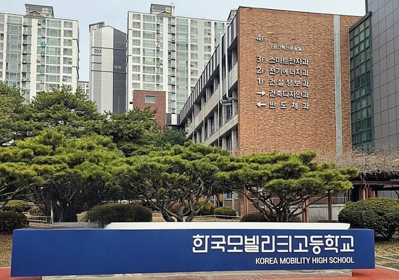 의정부시, 한국모빌리티고 '협약형 특성화고' 선정 총력 지원