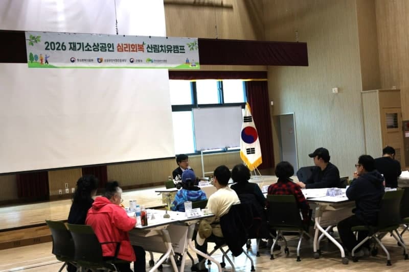 “폐업 상처 회복” 소진공, 희망리턴패키지 심리회복 현장 점검