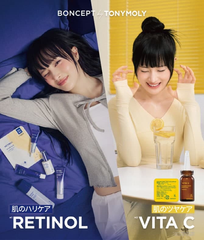 토니모리 '본셉', 다이소 넘어 일본 웰시아 1700개 매장 입점하며 글로벌 유통 채널 확대