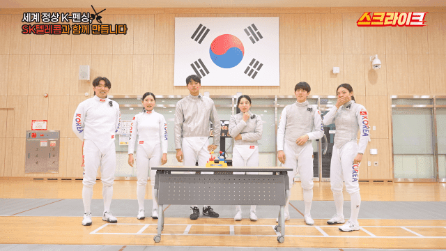 국대 오상욱이 알려주는 펜싱 룰…SKT, '쉬운 펜싱' 영상 공개