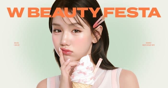W컨셉, SS 시즌 맞이 '뷰티페스타' 개최…1000여 브랜드 참여 20% 페이백