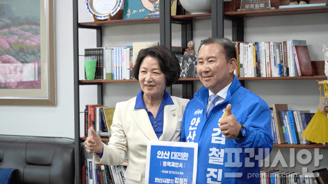 김철진, 추미애 만나 "원팀 정신으로 안산 대전환 이뤄낼 것"