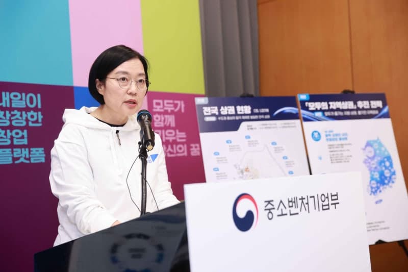 한성숙 중기부 장관, "대학생 시기 도전 경험, 매우 중요한 자산될 것" 강조