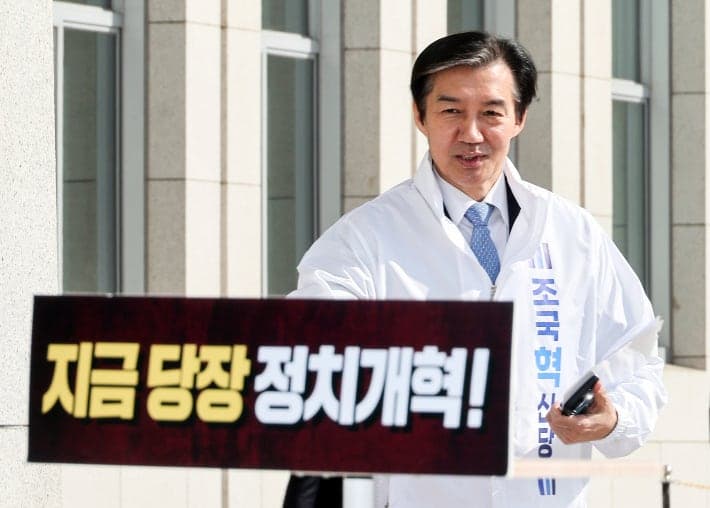 한동훈, 부산 출마 굳힌 듯…조국, 평택 등 수도권 출마 유력