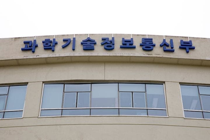 "보이스피싱 신속 차단" 과기정통부, 적극행정 우수사례 7건 선정