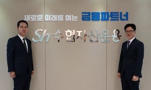 Sh수협은행, '대체투자 28년 통' 김윤호 수협자산운용 신임대표 선임