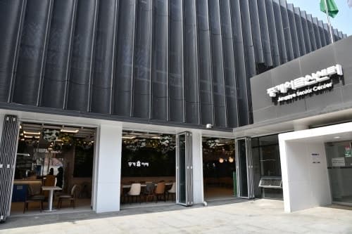 노원구, 어르신 스마트 놀이터 '중계어르신센터' 개관…복합문화공간 열린다