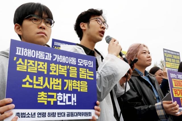 소년범 형사처벌 "재범 감소·범죄 예방효과 미미"