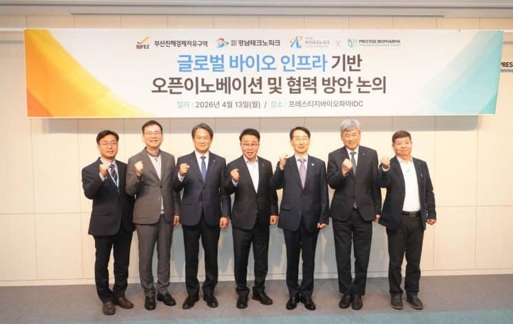 “속도는 AI, 해답은 바이오”… 부산진해경자청, 부산·경남TP와 AI·바이오 융합 협력방안 모색