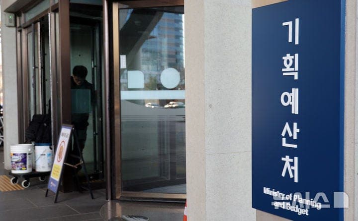 기획처, "역대 최단기간 편성" 추경 유공직원 34명 포상금·휴가 수여