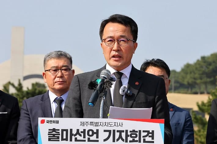 문성유 "제주 전역에 혁신기업 200개 육성"…권역별 산업거점 고도화 공약