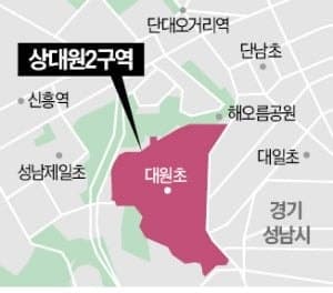 "철거 끝났는데 시공사가 없네"…혼란의 상대원2구역, 이주비 대출 이자 직접 내야 할 판