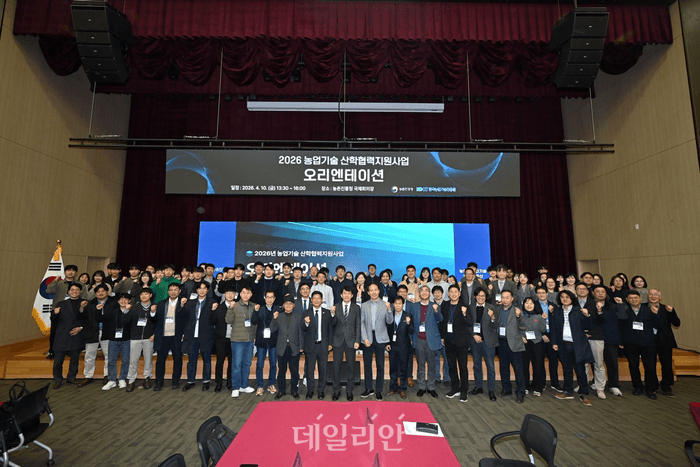 농진청-농진원, 59개 대학과 농업기술 산학협력 추진…현장 확산 확대