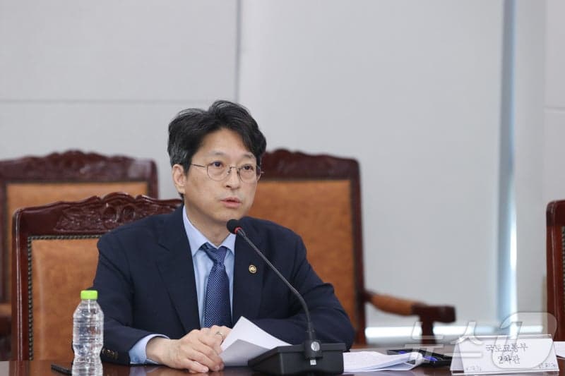 홍지선 국토차관, 시도 교통물류 회의 개최 "고유가 대응 총력"