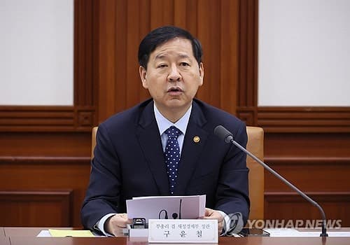 정부, 3년간 EDCF 9조원 투입…AI·문화·공급망에 집중 투자