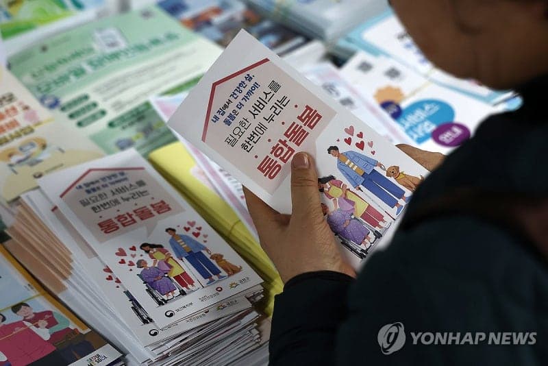 부산시, '부산형 통합돌봄' 고도화…주거·방문운동 신규 도입