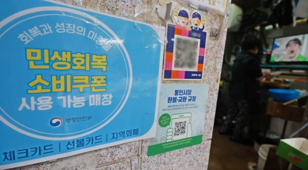 국민 10명 중 9명 "중동 리스크 경제 영향 체감"…정부 대응 긍정 평가 63.7%