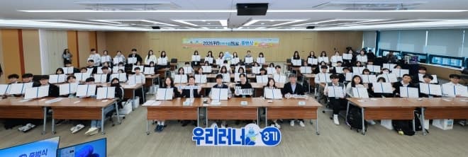 서울시, 서울런 우수 학생 위한 '우리미래 서울러너' 3기 출범…예일대 캠프 기회도