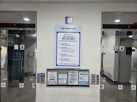 “샤워 1분 줄이면 지구가 산다”…대구도시개발공사, 에너지 절약 챌린지 진행