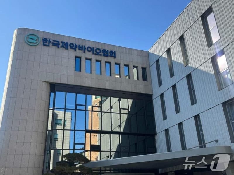 약가 개편 비대위, 국민 건강 위한 '제약바이오 혁신협의체'로 전환