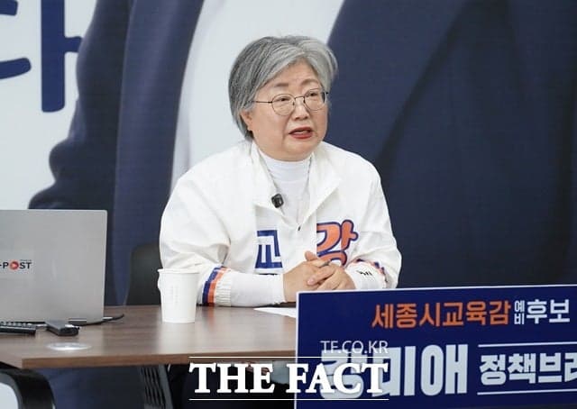 강미애 "학생 안전 촘촘하게·교권 단단하게" 통합 안전망 제안