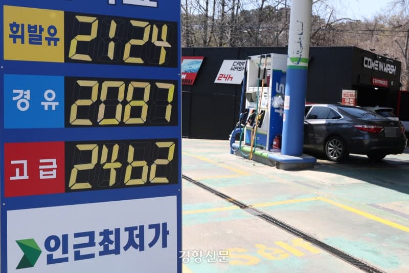 3월 석유류 물가상승률 대구·인천 11%대, 서울은 7.9%…기름값 부담 대구서 가장 컸다