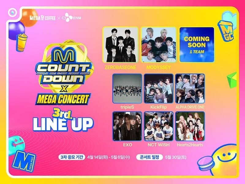 메가MGC커피, '메가콘서트' 3차 프로모션 오픈…제로베이스원·모디세이 합류