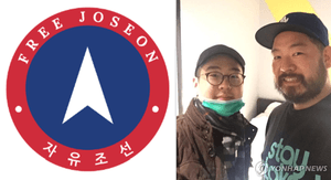 미국 법원, "북한 대사관 침입 미 해병대원 스페인 송환 못한다"