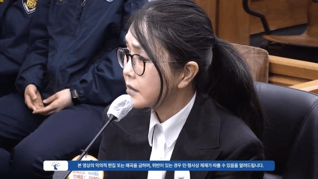 김건희 "계엄 사전에 몰랐다"…마스크 벗고 尹 재판 증인 출석