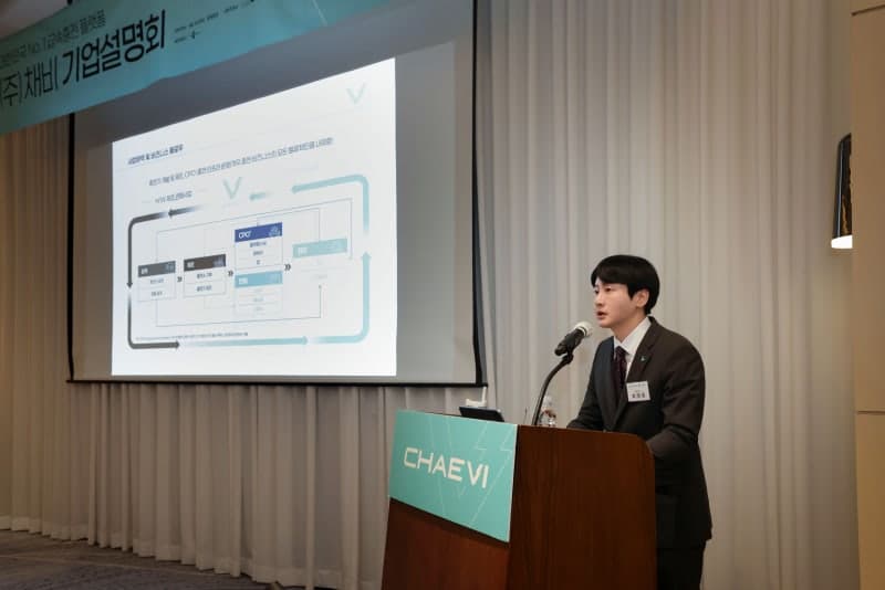 채비 "전기차 급속 충전 인프라는 승자 독식 시장…코스닥 상장 통해 CPO 1위 경쟁력 강화"