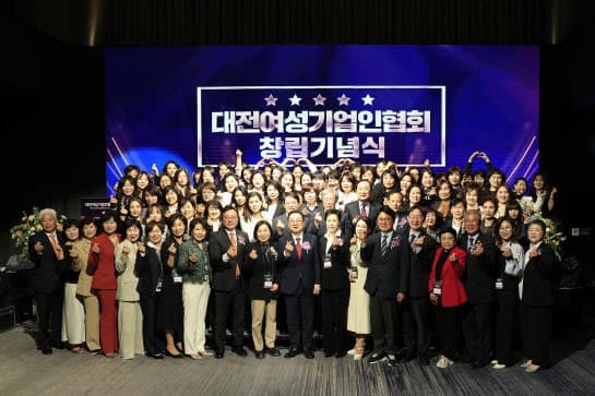 "대전 여성기업인 뭉쳤다"…'대전여성기업인협회' 공식 출범, 지역경제에 온기 높인다