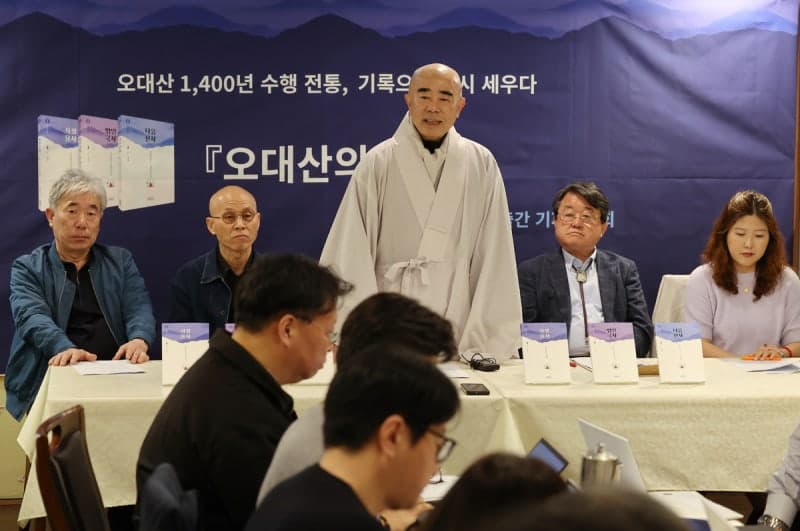 정념스님, 총무원장 출마 시사…"조계종 새 리더십 필요" 강조하며 '오대산의 고승' 출간