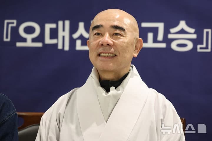 정념 스님 "AI 시대, 새 리더십 필요"…총무원장 선거 출마 시사