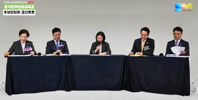 "文정부 탓하나" "尹정권 탓"…안민석·유은혜 경기교육감 단일화 토론회서 '충돌'
