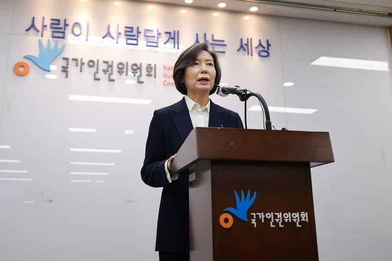 인권위, '환자 5명 사망' 울산 반구대병원장 등 검찰 고발