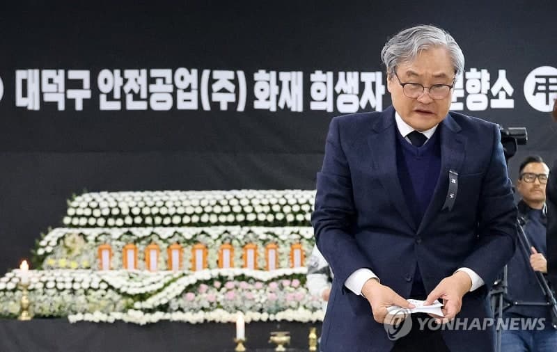 안전공업 대화공장도 안전미비…'14명 사망' 1공장과 판박이