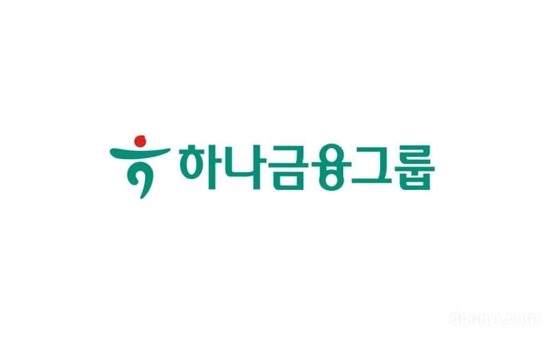 하나금융, '생산적 금융 아카데미' 신설…산업연구원과 맞손 협업 강화
