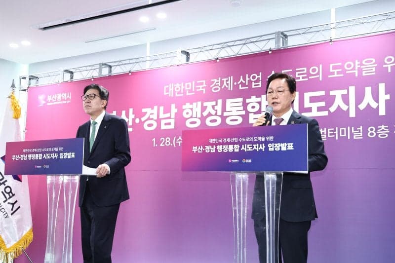 "정부 응답만 기다릴 수 없다"…부산·경남 '통합특별시' 특별법 발의, 2028년 통합 추진