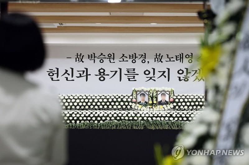 에쓰오일, 완도 공장 화재 순직 소방관 유족에 위로금 전달