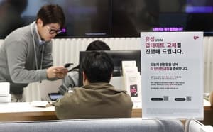 LG유플러스, 유심 업데이트·무료 교체 첫날 18만건 완료